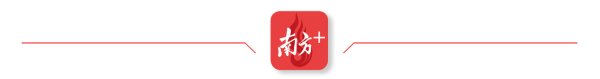 犀牛配资 铭记历史！广州中山纪念堂千人观看阅兵直播