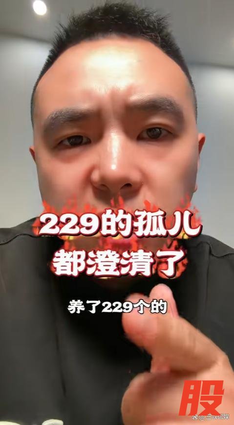 韩红基金会接连四次争议是巧合吗 善款使用疑云重重