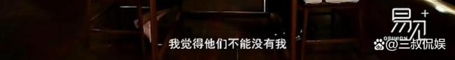韩红基金会接连四次争议是巧合吗 善款使用疑云重重